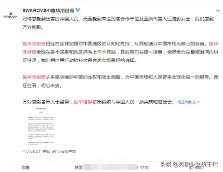 因不与CK解约被网友炮轰一天后，张艺兴正式宣布与三星手机解约