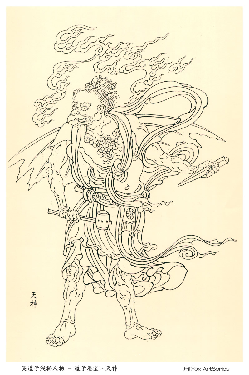 吴道子线描人物