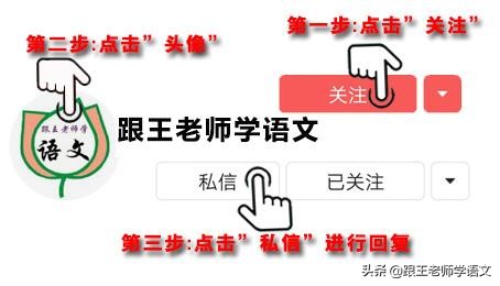 五年级2019-2020学年度上学期期中语文试题+答案，免费下载