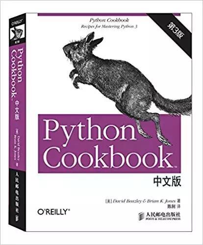 Python极速入门的多本最佳书籍，不可错过的Python学习资料