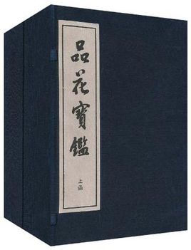 明清十大世情小说，《红楼梦》一出，成为中国古典小说的巅峰