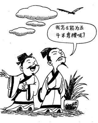 陶渊明不为五斗米不折腰诗句饮酒其五体现陶渊明爱菊的诗句