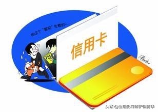 代为“养卡”的持有行为，不能认定为妨害信用卡管理罪