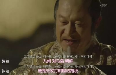 壬辰战争的朝鲜君主——死也要死在有天子的大明
