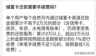 今天开始，支付宝还信用卡超2000元要收费，送几招能省钱的方法