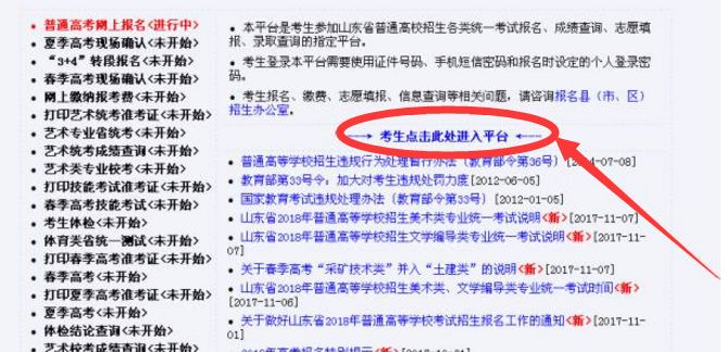 高考缴费明日截止！最新汇总，还没缴费的赶快查看！