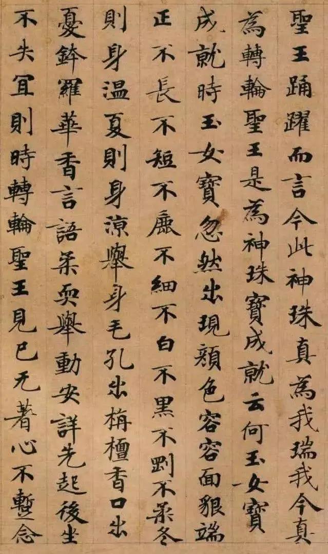 楷书四大书法家之一唐代书法家楷书四大家之一唐代书法家是谁