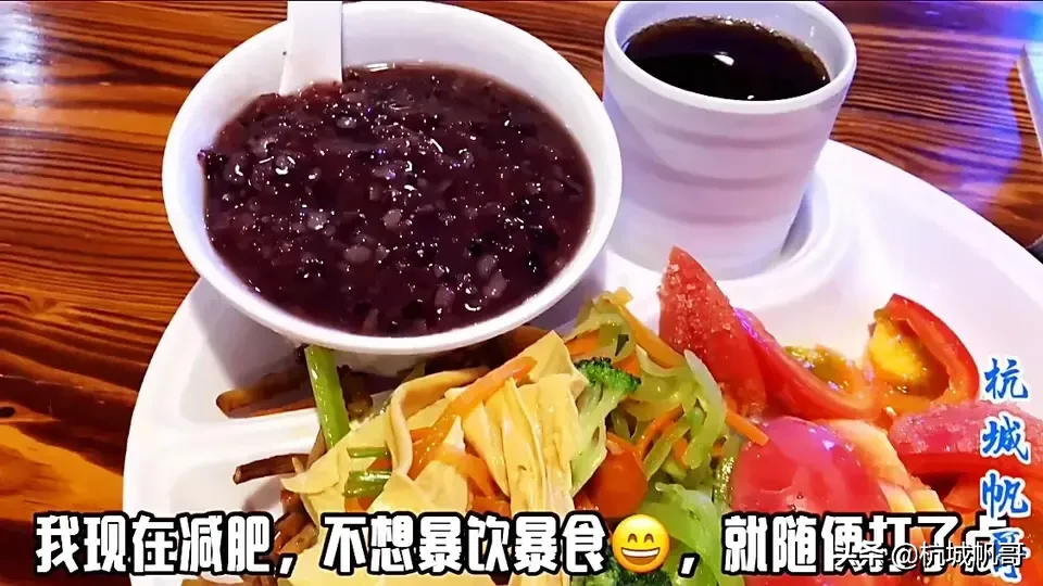 杭州这家【素食店】一位24块，菜品四五十种随便吃，天天客满堂