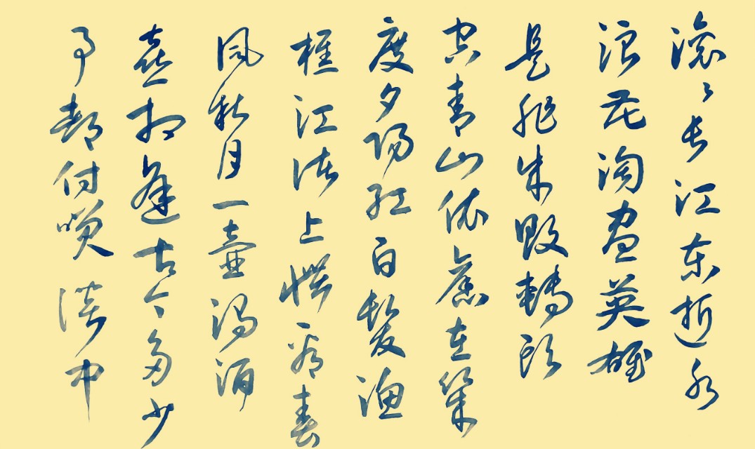 青山依旧在,几度夕阳红!