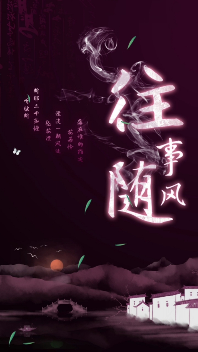 手机壁纸 善恶一念间,佛魔本我面