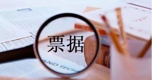 银行办理电子承兑汇票贴现业务的5个关键步骤