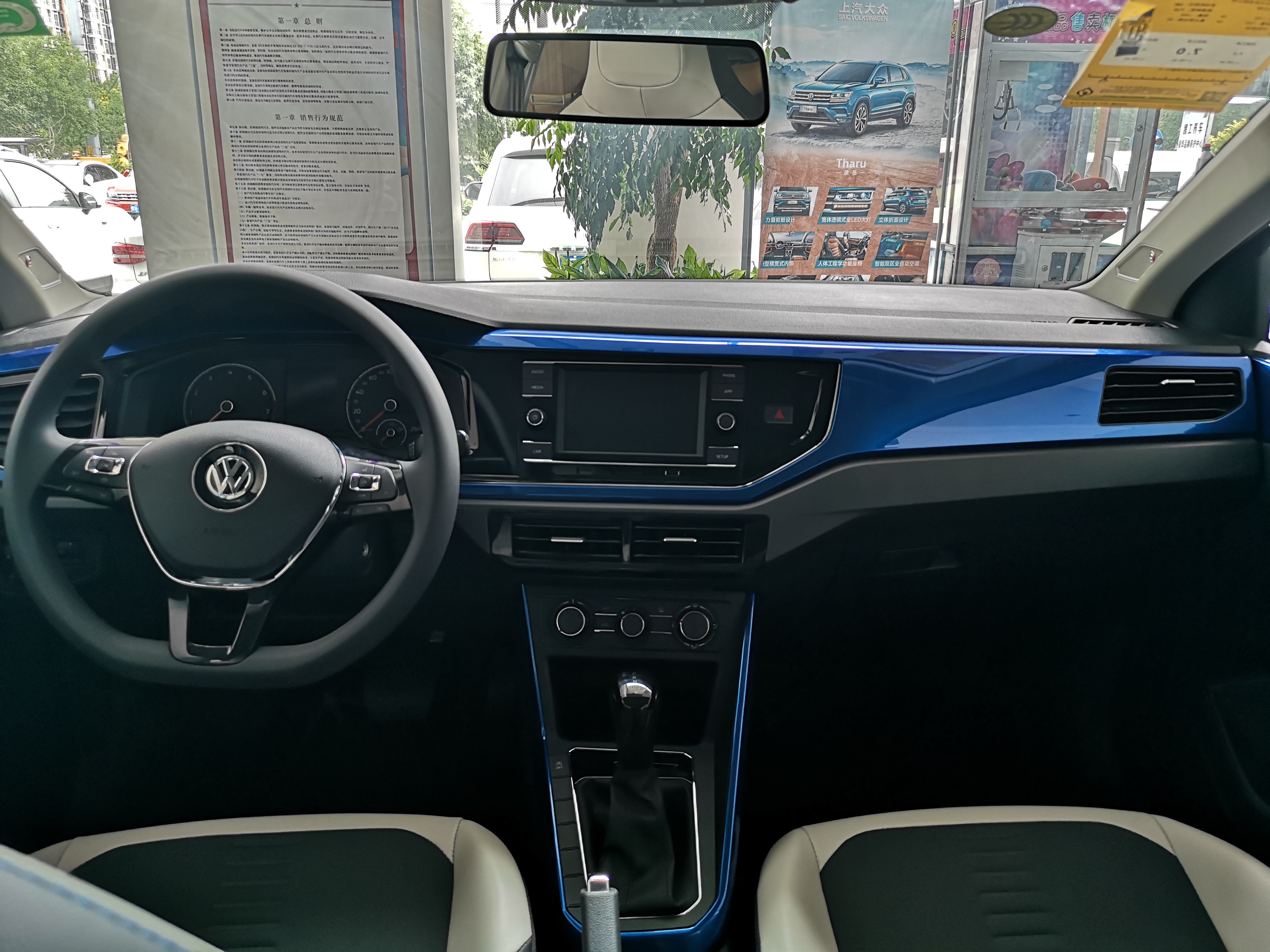 抢先到店看全新大众polo plus蓝色非顶配