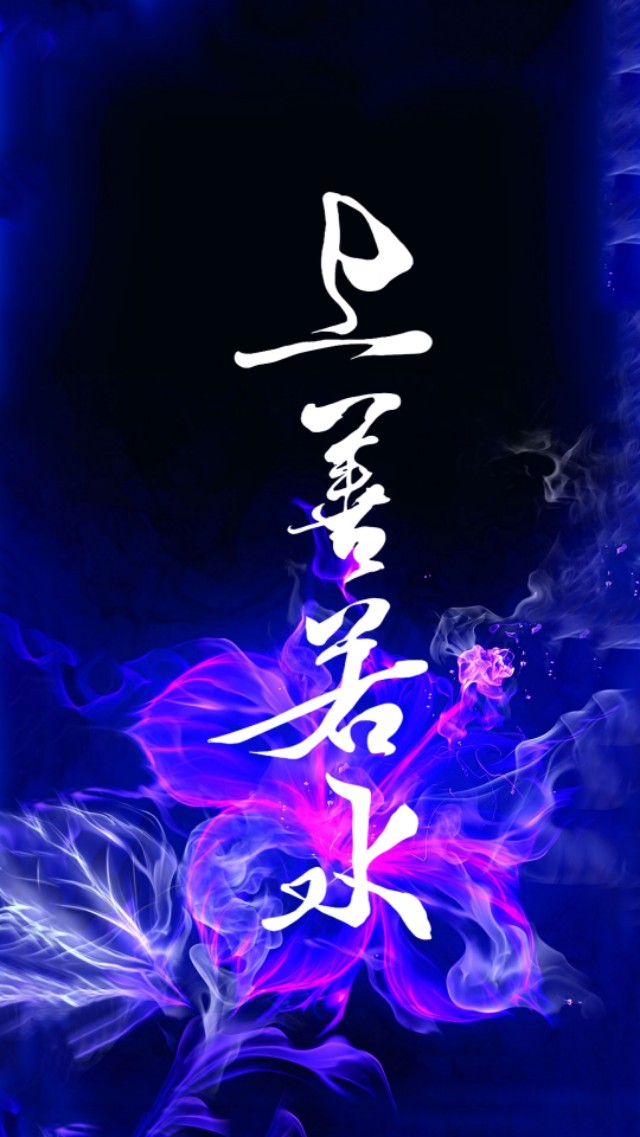 手机壁纸 善恶一念间,佛魔本我面