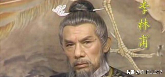 唐玄宗时期“口蜜腹剑”的宰相李林甫