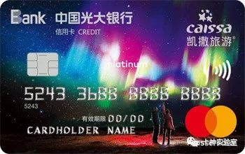 不是光大的信用卡太鸡肋，而是你还没拥有这几张信用卡