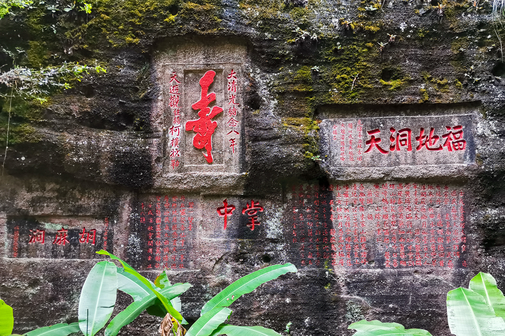 武夷山是一座什么地貌_武夷山是典型的丹霞地貌 - 云林新闻励志网