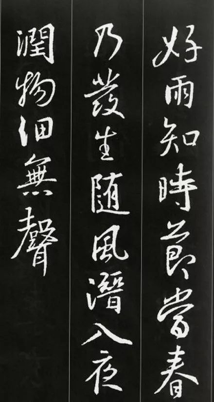 王羲之书法诗词作品集王羲之草书的古诗