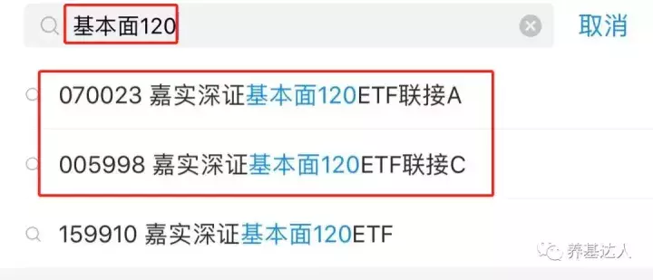 掌握这些小技巧，定投指数基金费用少十倍钱