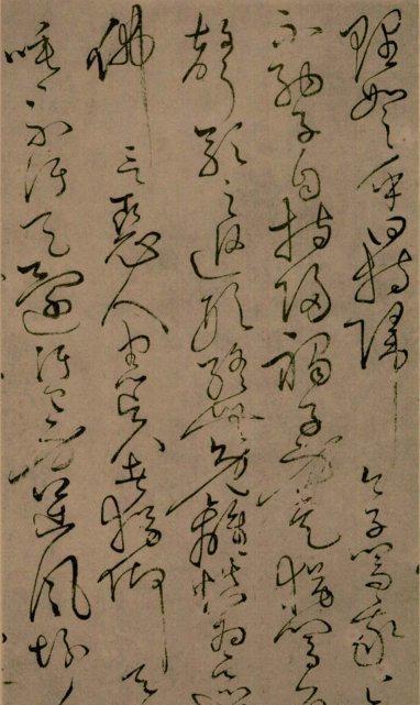 怀素草书心经_怀素用草书书写的经文作品是 - 齐齐哈尔诗词网