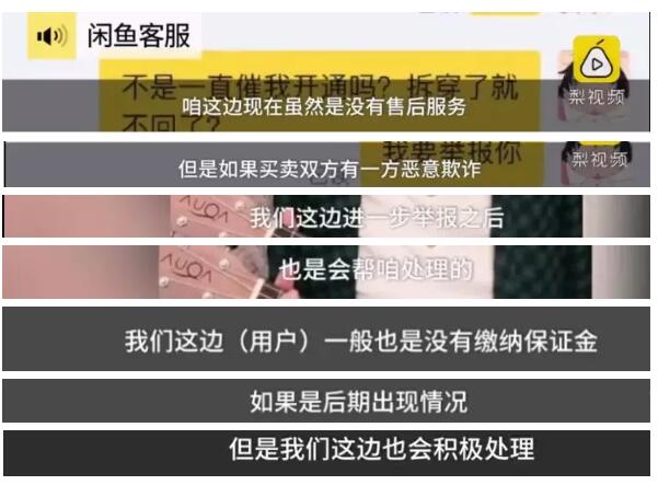 沈梦辰闲鱼上被骗！这些明星也都上过当，是时候放出“撒贝宁大招”了