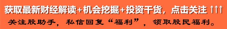 收好了！最全黄金+白银概念股大盘点！（名单）