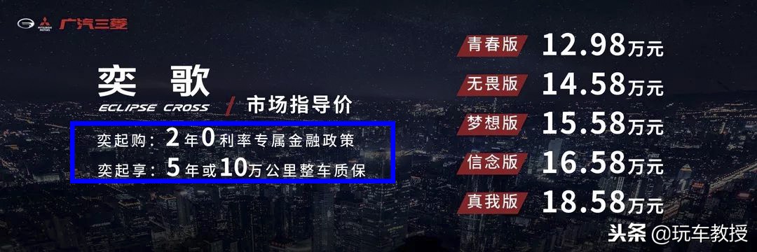 0首付/低利率/月供2千，5款刚上市新车买起来真轻松！