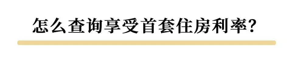 买房怎么使用公积金？父母的能给子女用吗？可以异地贷款吗？