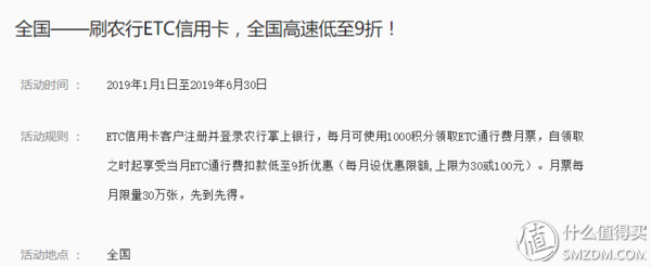 有车一族看过来—爬了8家银行后告诉你哪家的车主卡值得办！