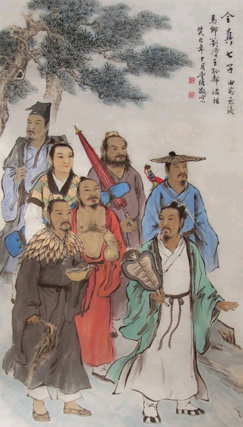 道教人物:全真七子及各自开创的门派
