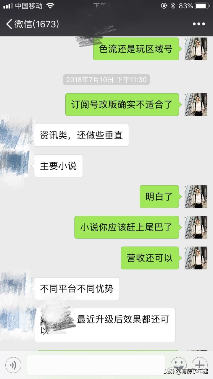 如何白手起家挣到一百万？