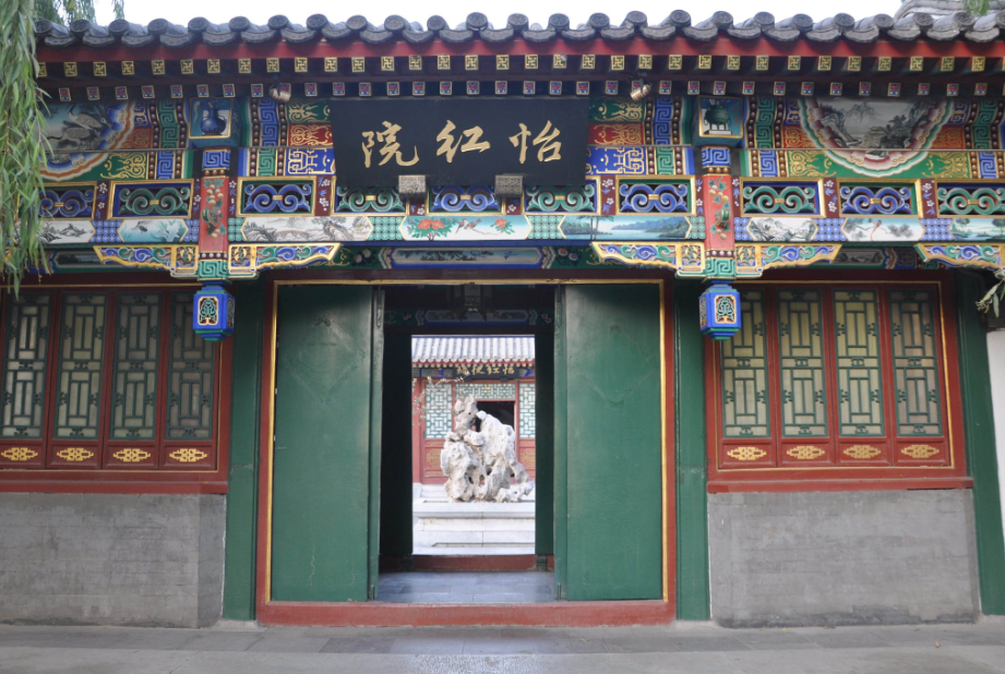 红楼梦中因吃酒醉卧怡红院的人是红楼梦百科