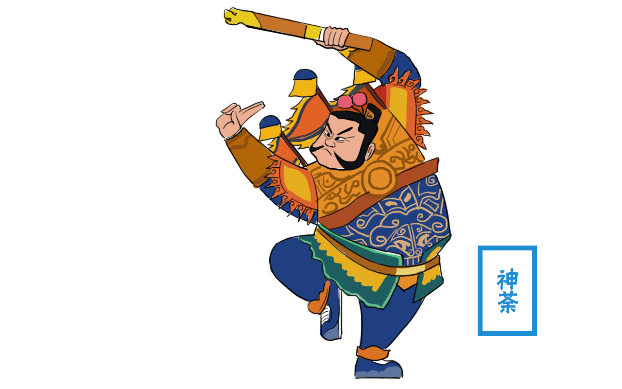 他们一身正气且杀伐果断,小鬼定不敢来.