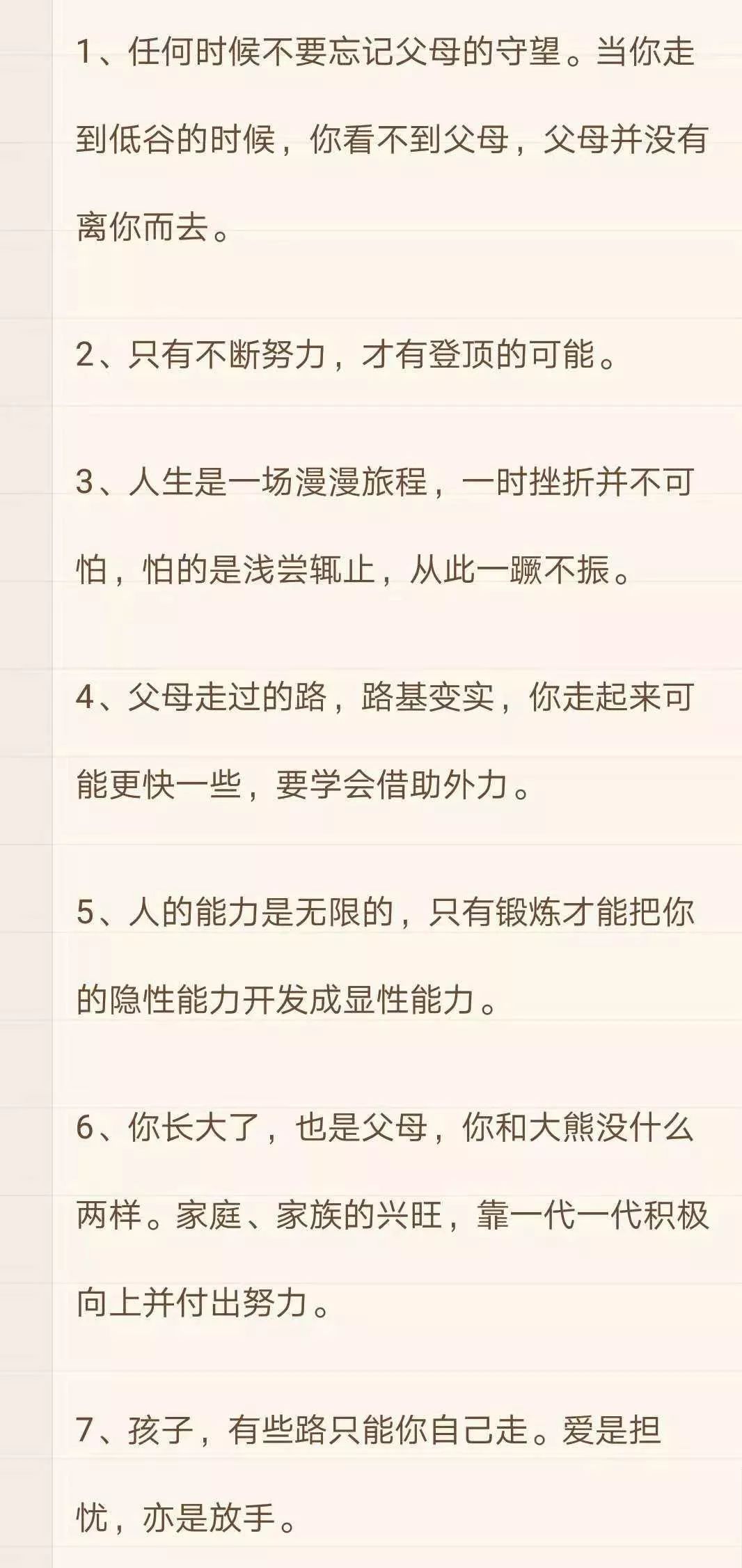 你被骗了！刷爆朋友圈的小熊爬山视频，背后竟是这样的残忍真相