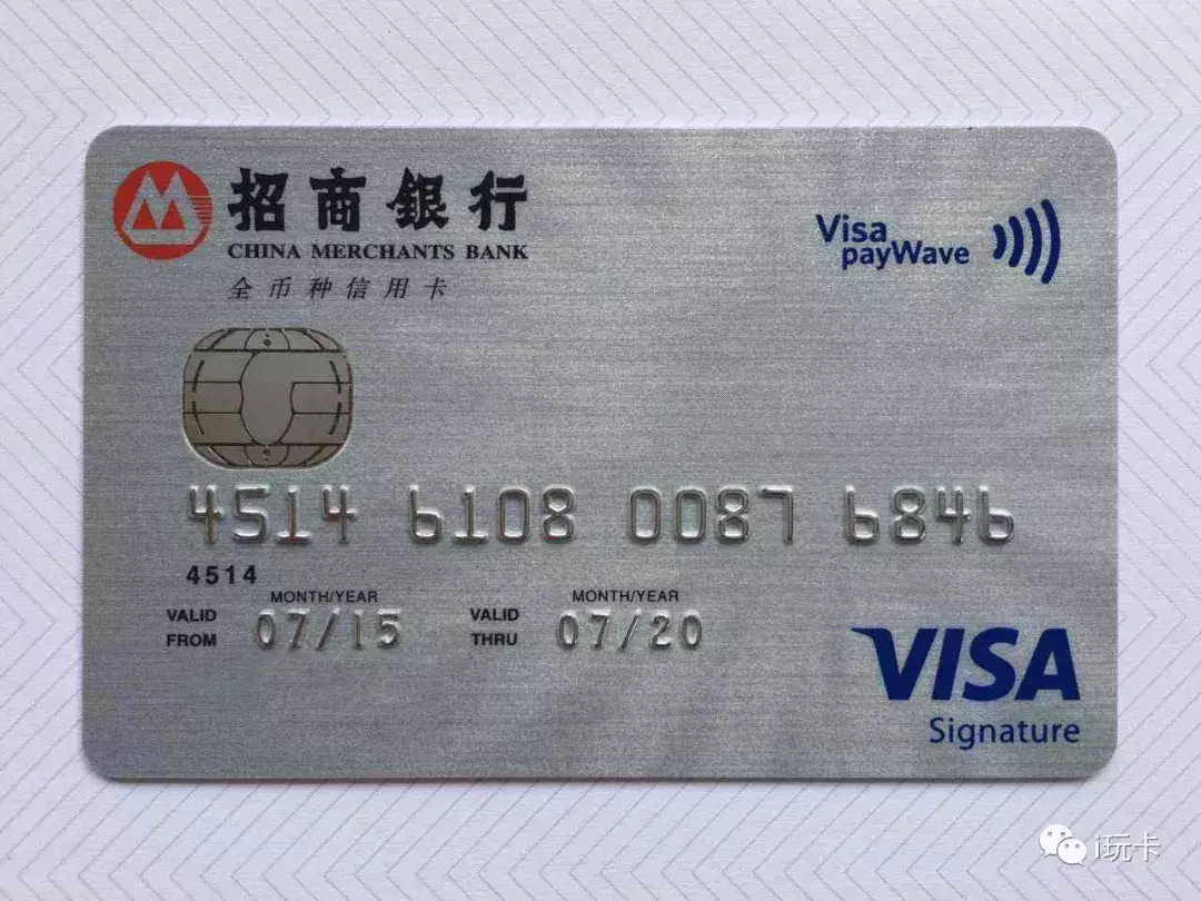 你知道的顶级信用卡有哪些？