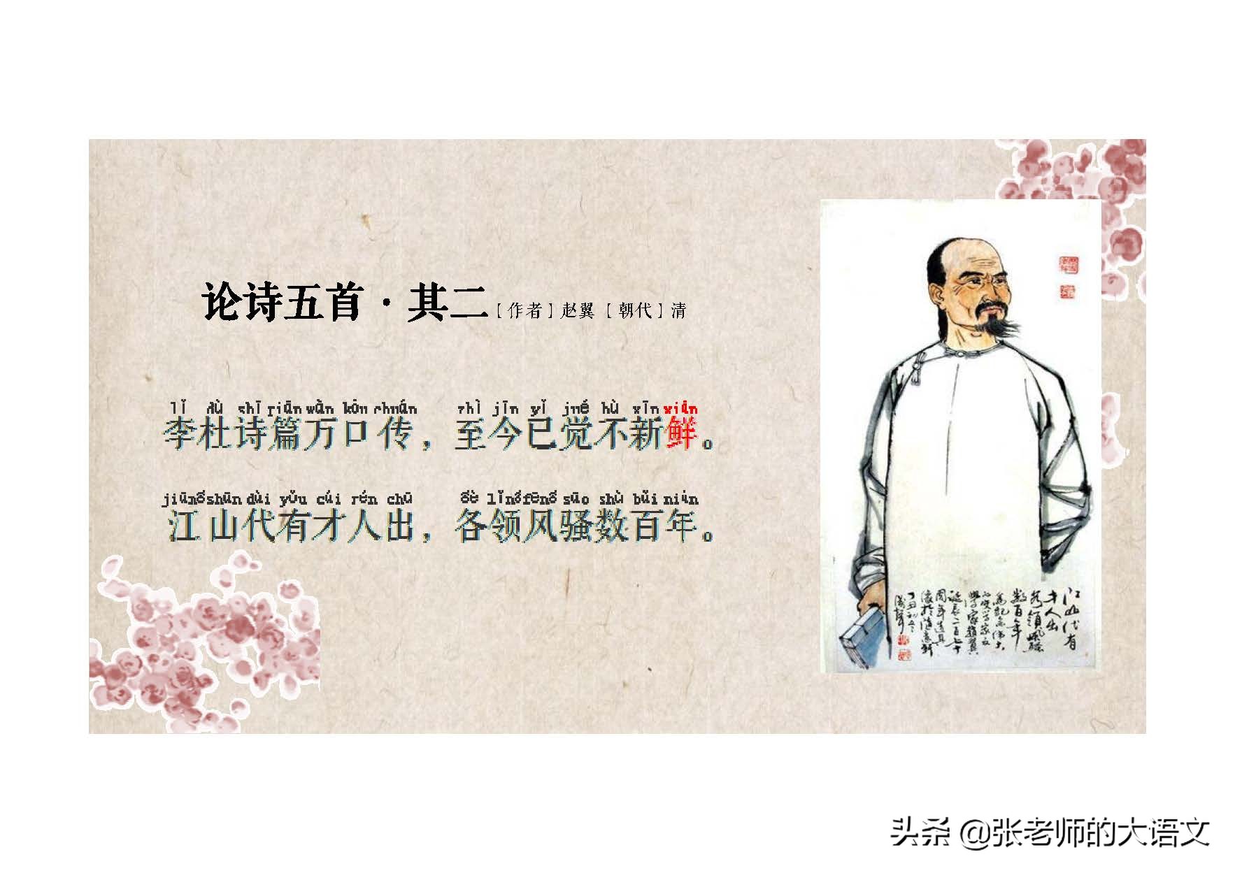 靡不有初鲜克而终的意思_靡不有初鲜克有终的理解 - 齐齐哈尔诗词网