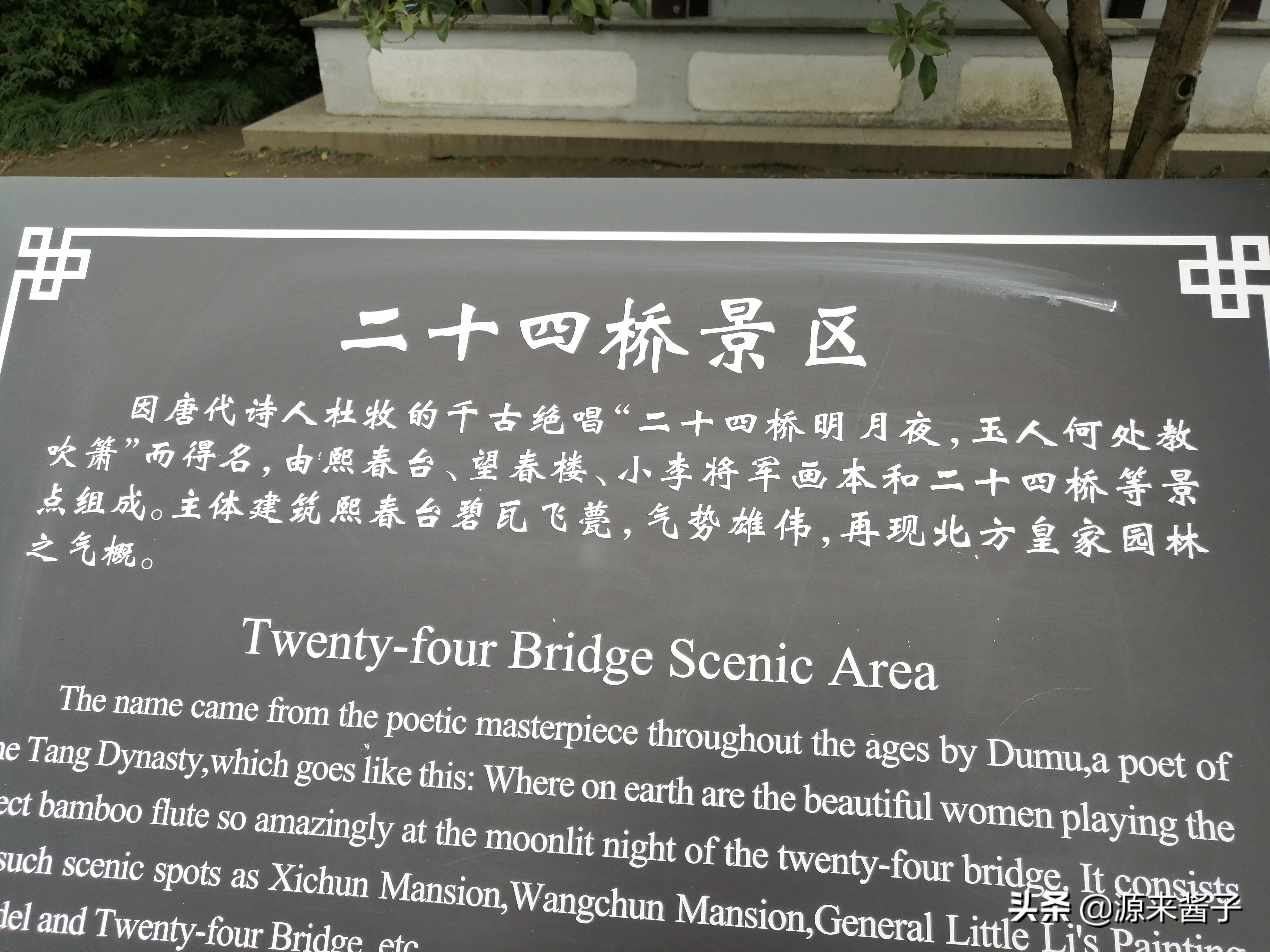 中国最秀美的五亭桥！还有二十四桥明月夜！扬州瘦西湖人间大美！