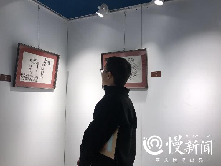 重庆大学引进名家作品展 父子三人68幅代表作首次同框亮相