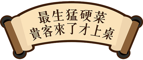 深圳又多一家正宗湘菜馆，今天正式C位出道！