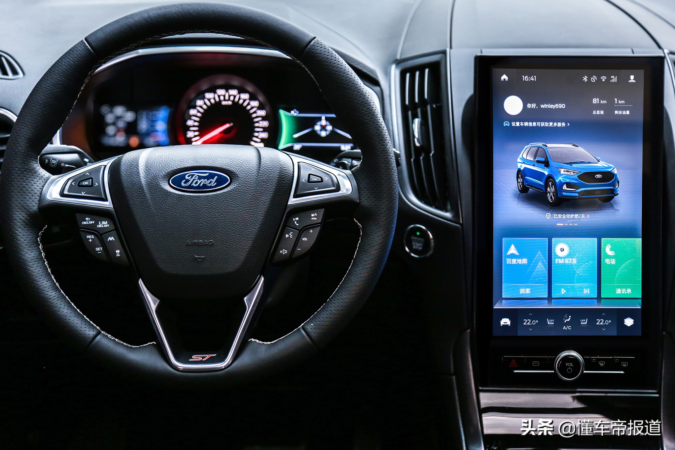 长安福特suv锐界2021款长安福特锐界