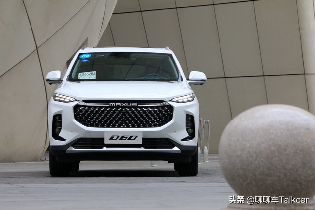 试驾大通d60:点菜式买车,问你服不服