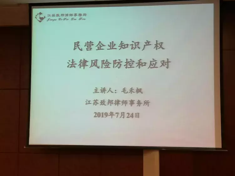 法律"金课"到家是江苏闪联服务企业的好举措