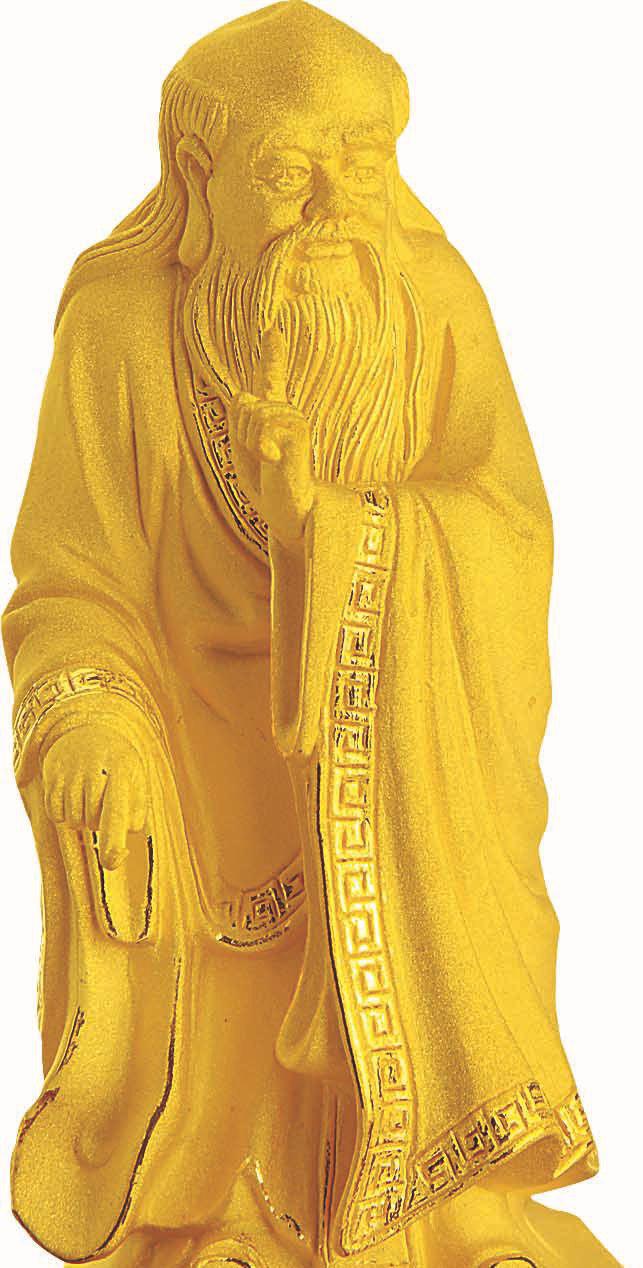 解析老子:《老子》是世界上除《圣经》以外被翻译次数最多的典籍