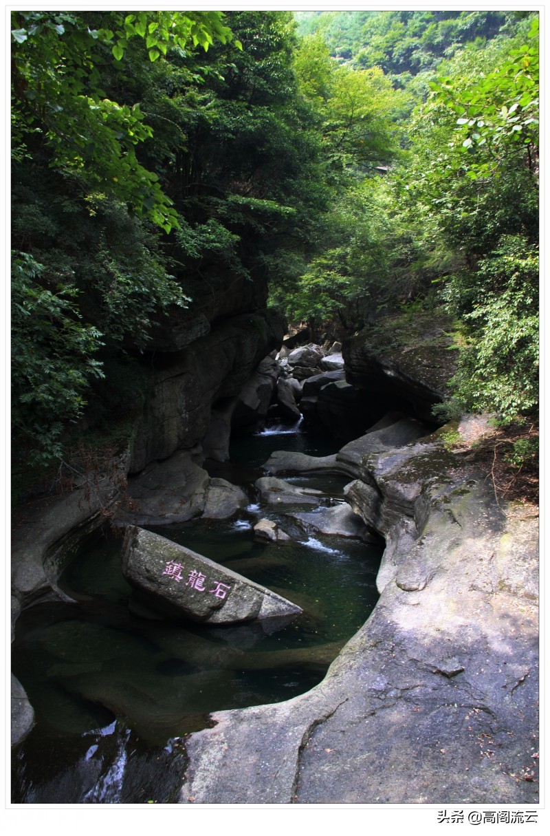 四川广元旺苍县龙潭子大峡谷旅游攻略