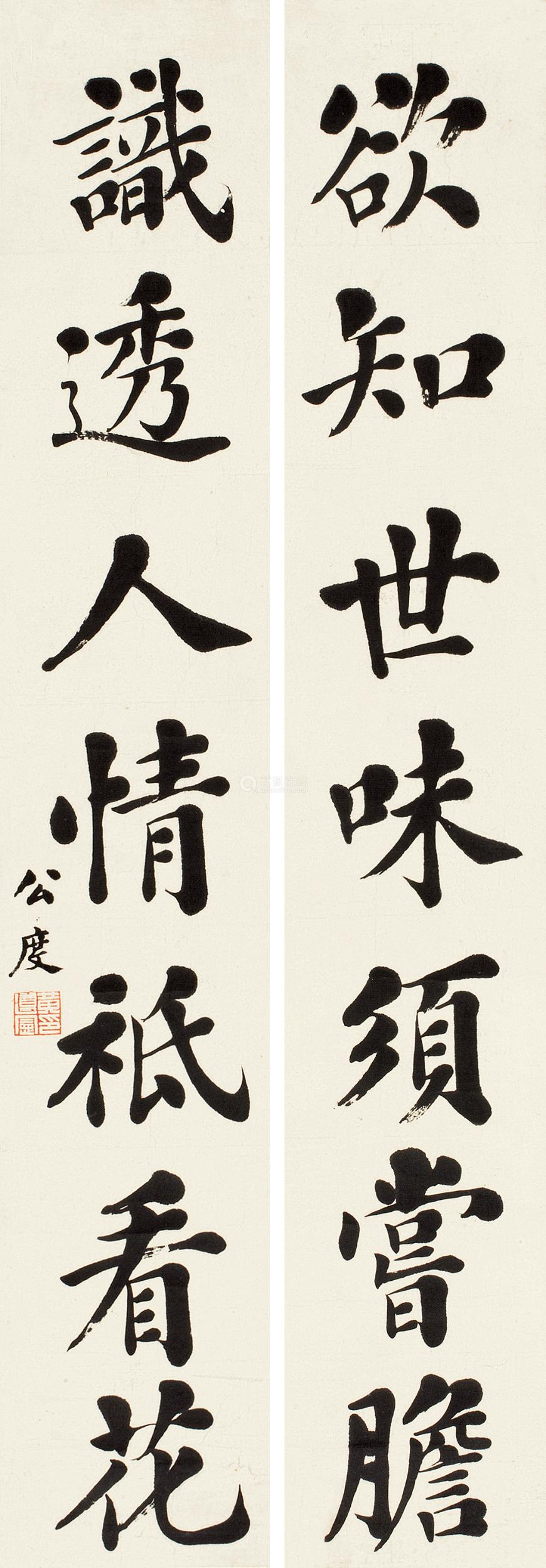 黄遵宪书法《八月十五夜太平洋舟中望月作歌》以流美豪宕的笔墨,勾勒