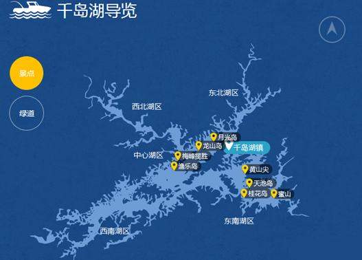 千岛湖风景区,又称新安江水库,国家aaaaa级景区,位于浙江省