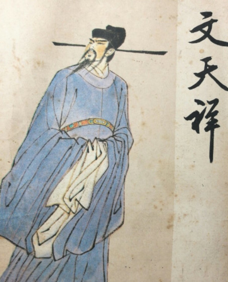 文天祥的遭遇和经历_对于文天祥爱国情怀的评价 - 励志人生