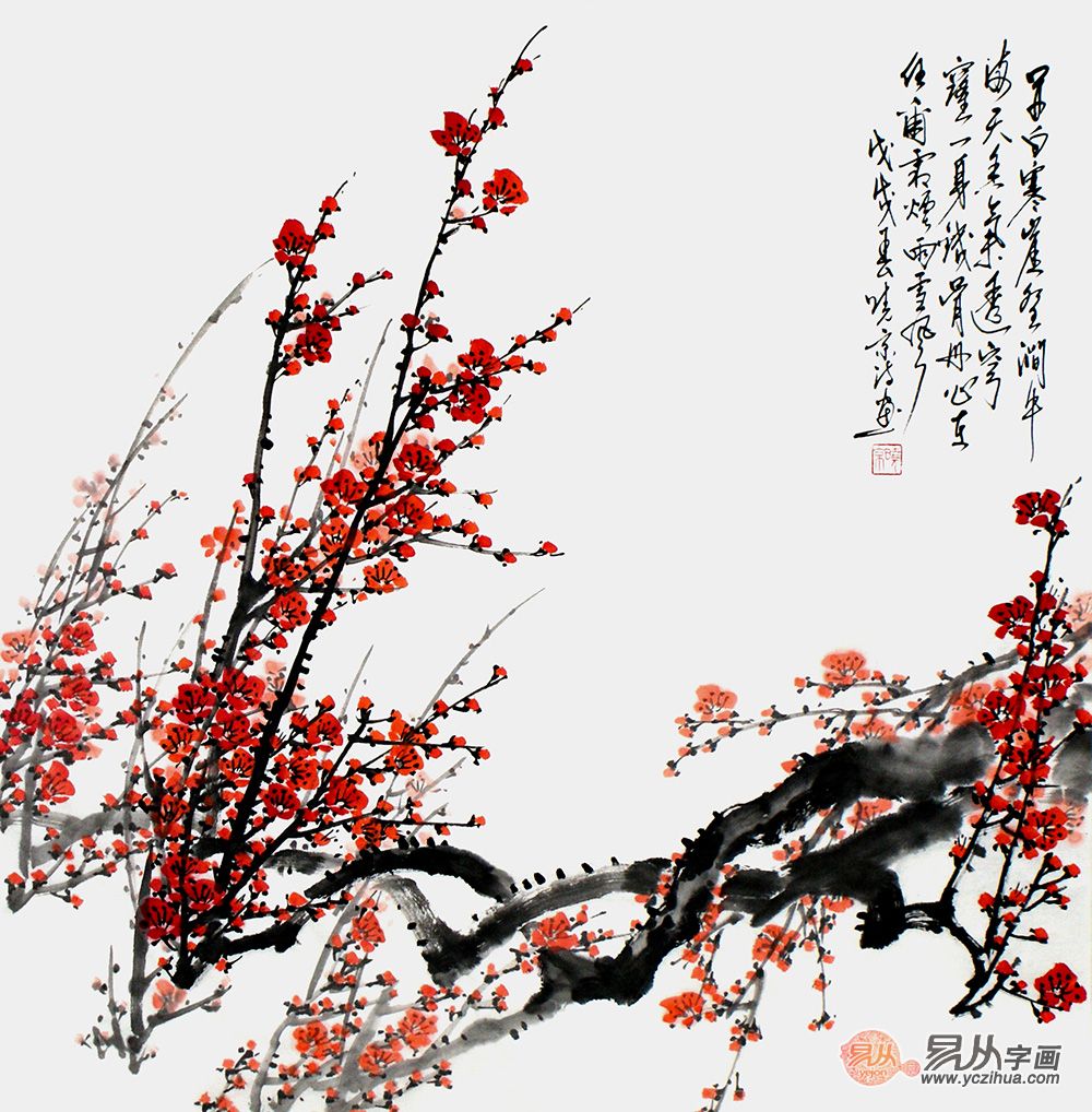 当代擅长画梅花的画家都有谁?