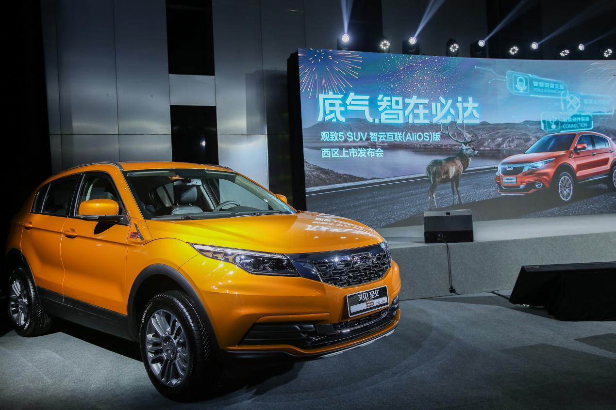 不是2018年的新车,还拿了2018年度的奖,观致5 suv到底有多强?