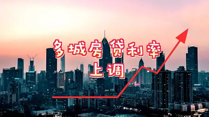 下半年贷款收紧，重庆房价还会涨吗？
