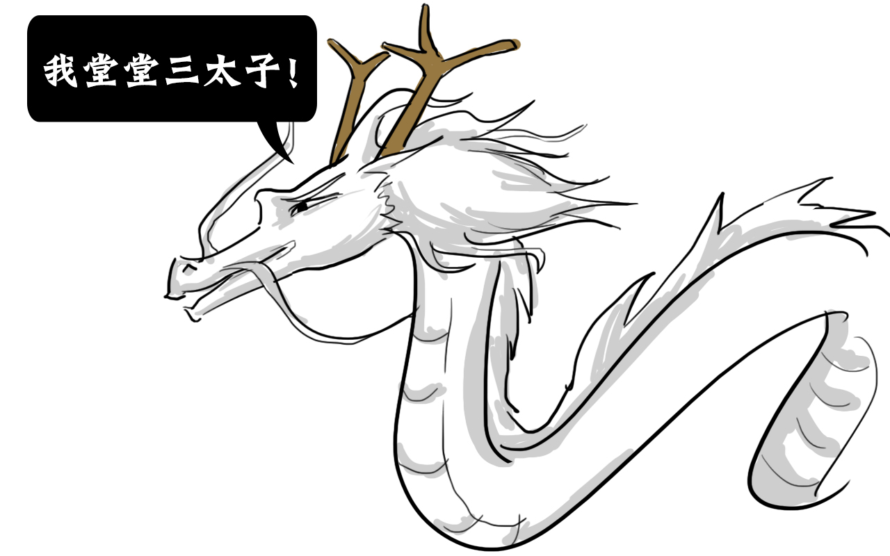 吴承恩写西游记的意义是什么西游记的作者吴承恩笔下的人物真是什么